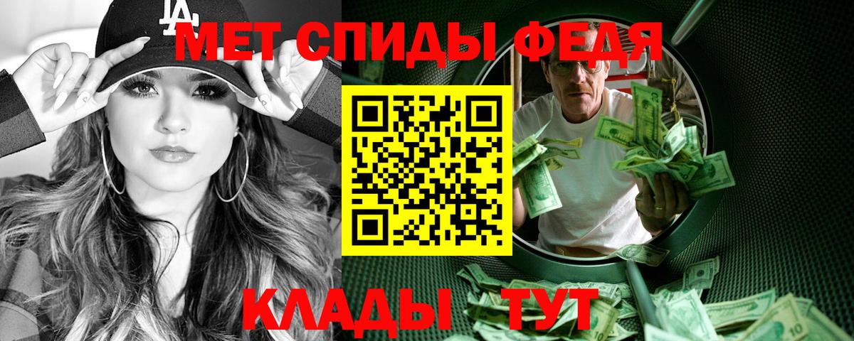 АМФЕТАМИН Розовый Саяногорск