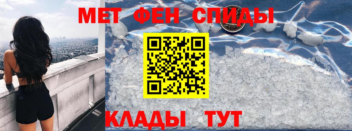 Саяногорск  АМФ 98%  АМФ  Амфетамин  Вход с VPN 