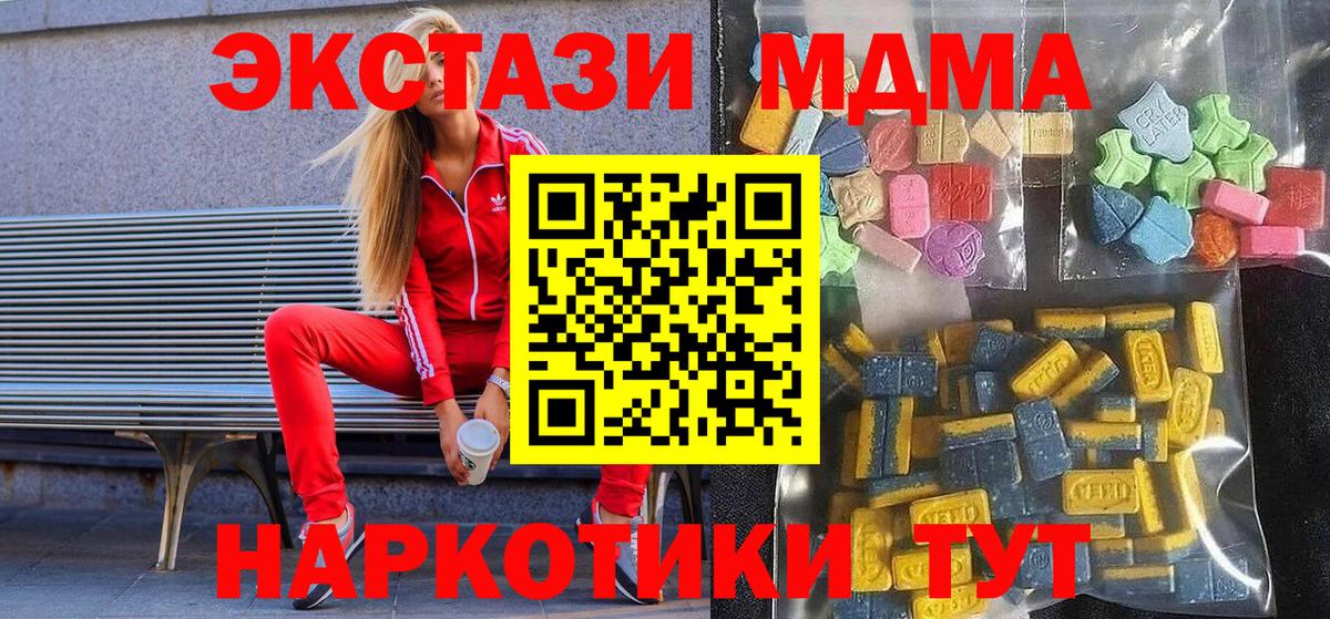 Экстази louis Vuitton Саяногорск