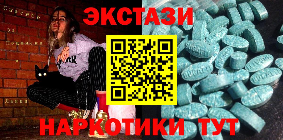 Ecstasy бентли  Ecstasy бентли  Вход с VPN  Саяногорск 