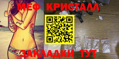 прущая мука Наро-Фоминск