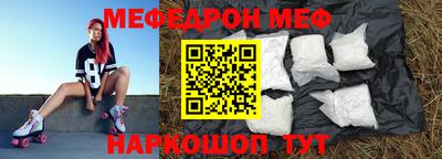 альфа пвп VHQ Нальчик