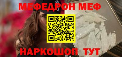 альфа пвп VHQ Нальчик