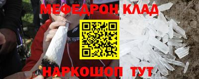прущая мука Наро-Фоминск