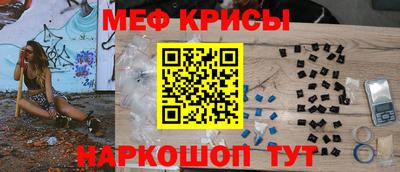 прущая мука Наро-Фоминск