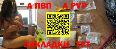 прущая мука Наро-Фоминск