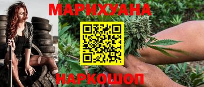 прущая мука Наро-Фоминск