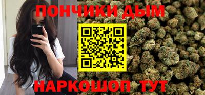 прущая мука Наро-Фоминск