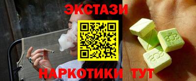 мяу мяу кристалл Нарткала