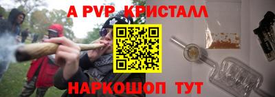 мяу мяу кристалл Нарткала