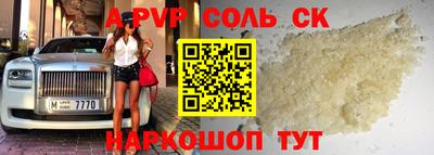 прущая мука Наро-Фоминск