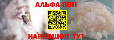 мяу мяу кристалл Нарткала