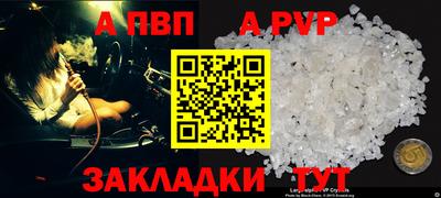 альфа пвп VHQ Нальчик