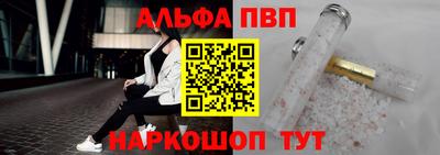 прущая мука Наро-Фоминск