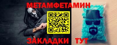 мяу мяу кристалл Нарткала