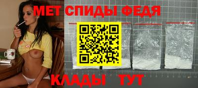 альфа пвп VHQ Нальчик
