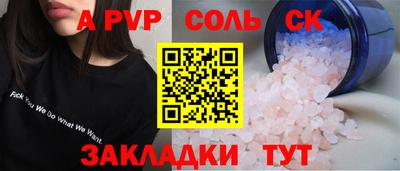 прущая мука Наро-Фоминск