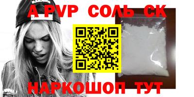 мяу мяу кристалл Нарткала