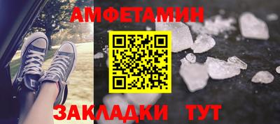 мяу мяу кристалл Нарткала
