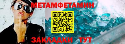 прущая мука Наро-Фоминск