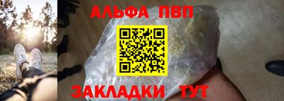мяу мяу кристалл Нарткала