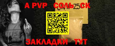 альфа пвп VHQ Нальчик