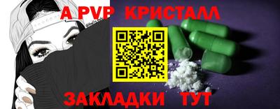 прущая мука Наро-Фоминск