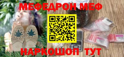 альфа пвп VHQ Нальчик