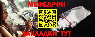 мяу мяу кристалл Нарткала