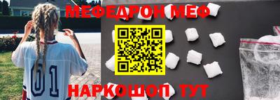 мяу мяу кристалл Нарткала