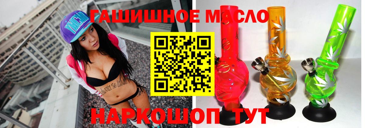ТГК концентрат Саяногорск