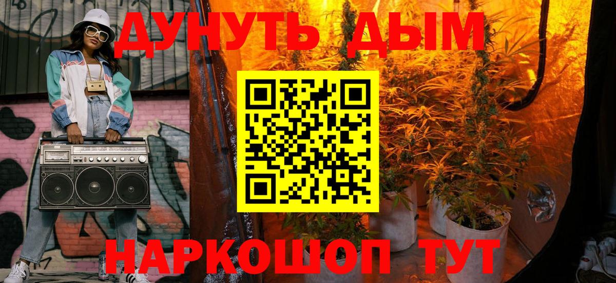 Меф кристаллы  Каннабис  Саяногорск  ГАШ  LSD-25  Вход с VPN  МДМА  COCAIN 