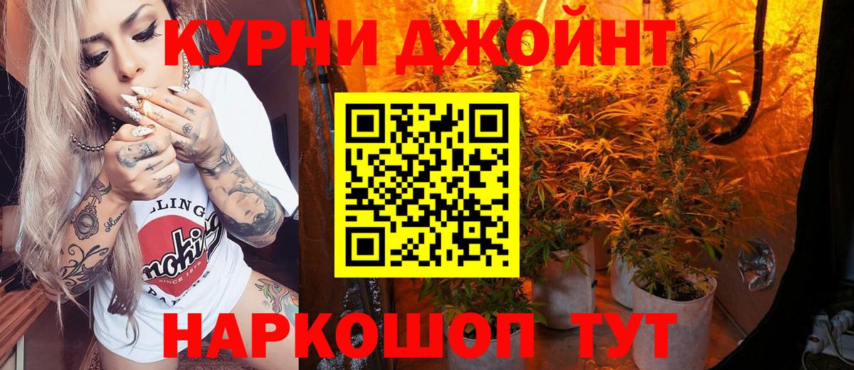 Канабис White Widow  Вход с VPN  Конопля конопля  Канабис THC 21%  Саяногорск 